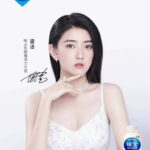 Variety Show "Hello Saturday" Umumkan Lineup Baru Dengan Yang Zi & Lainnya Variety show Hunan TV, “Hello Saturday / 你好星期六” umumkan lineup baru dengan Yang Zi bersama He Jiong, Feng Xi, Tan Jianci, Dylan Wang Hedi, Li Xueqin, dan Qin Xiaoxian. Tionghoa Org - Liang Jie Sebagai Vitality Ambassador Untuk Weichuan Lactic Acid Beverages - 1