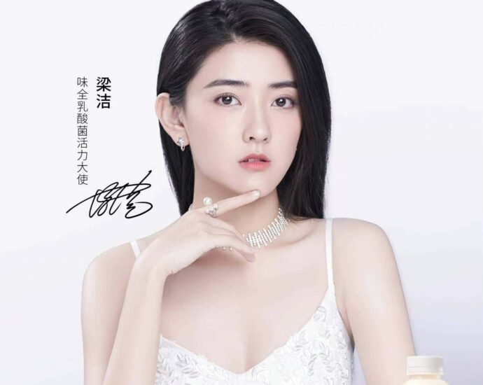 Tionghoa Org - Liang Jie Sebagai Vitality Ambassador Untuk Weichuan Lactic Acid Beverages - 1