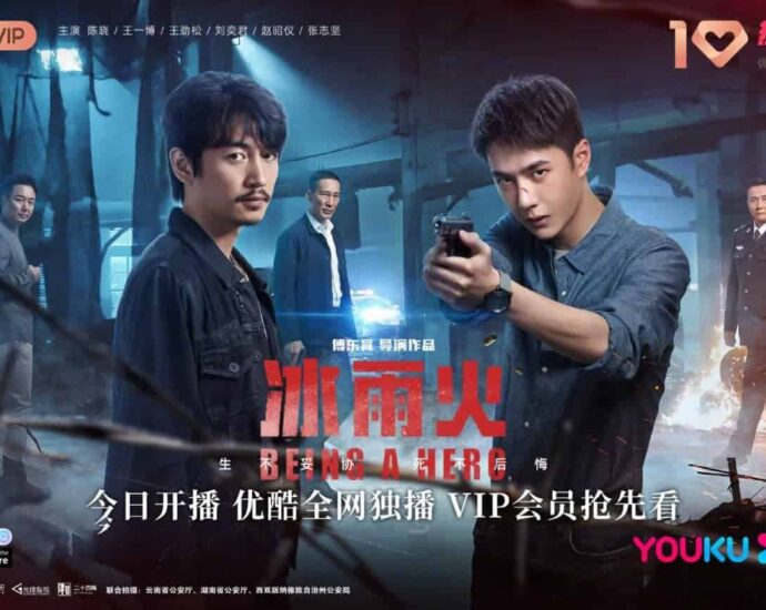 Nunggu 2 Tahun, Ini Sinopsis Drama Polisi Chen Xiao & Wang Yibo “Being A Hero” Drama yang telah ditunggu-tunggu selama 2 tahun telah tayang perdana kemarin. Tionghoa Org - Nunggu 2 Tahun, Ini Sinopsis Drama Polisi Chen Xiao & Wang Yibo “Being A Hero” - 1