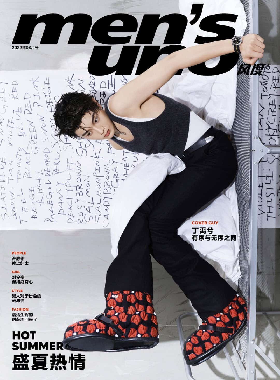 Potret Ding Yuxi Dalam Sampul Majalah Men’s Uno China Edisi Agustus 2022 Potret Ding Yuxi dalam sampul Majalah Men’s Uno China edisi Agustus 2022 Tionghoa Org - Potret Ding Yuxi Dalam Sampul Majalah Men’s Uno China Edisi Agustus 2022 - 2