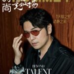 Tionghoa Org - Potret Lei Jiayin Dalam Sampul Majalah Arena Homme+ - 1