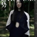 Siap Main Tebak Tebakan, Siluet Calon Dewi Elang Emas 2022 Telah di Rilis Sedang trending di Weibo Penghargaan Golden Eagle Goddess (Dewi Elang Emas) 2022 siap diselenggarakan. Pada hari ini 2 kandidat terpilih telah dirilis dengan gambar siluet. Tionghoa Org - Potret Qi Xi Untuk Trendmo - 1