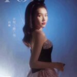 Dilraba Dilmurat Menghadiri Acara Variety Show Happy Camp Dilraba Dilmurat / Dilireba tampil menawan untuk menghadiri acara variety show Happy Camp. Tionghoa Org - Potret Su Qing Dalam Sampul Majalah Top - 1
