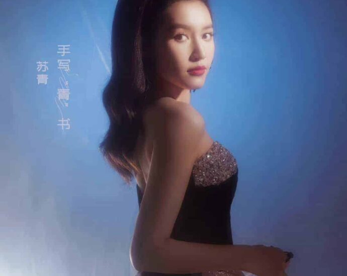 Tionghoa Org - Potret Su Qing Dalam Sampul Majalah Top - 1