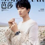 Dituduh Melakukan Penggelapan Pajak, Zhao Liying Resmi Menggugat Si Penyebar Rumor Pada 29 Maret kemarin, Zhao Liying telah mempercayakan seorang pengacara untuk mengeluarkan pernyataan dan memulai gugatan hak reputasi terhadap insiden pembuatan rumor jahat di Internet. Saat ini, materi pengajuan kasus telah diserahkan ke pengadilan. Tionghoa Org - Potret Wang Junkai Dalam Sampul Majalah Harper’s Bazaar China Edisi Agustus 2022 - 1