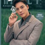 Drama Romansa “Snow Lover” Yang Dibintangi Gao Minrui & Xu Xiaonuo Tayang Di iQiyi Cast: Tionghoa Org - Potret William Chan Dalam Sampul Majalah Esquire China Edisi Agustus 2022 - 1