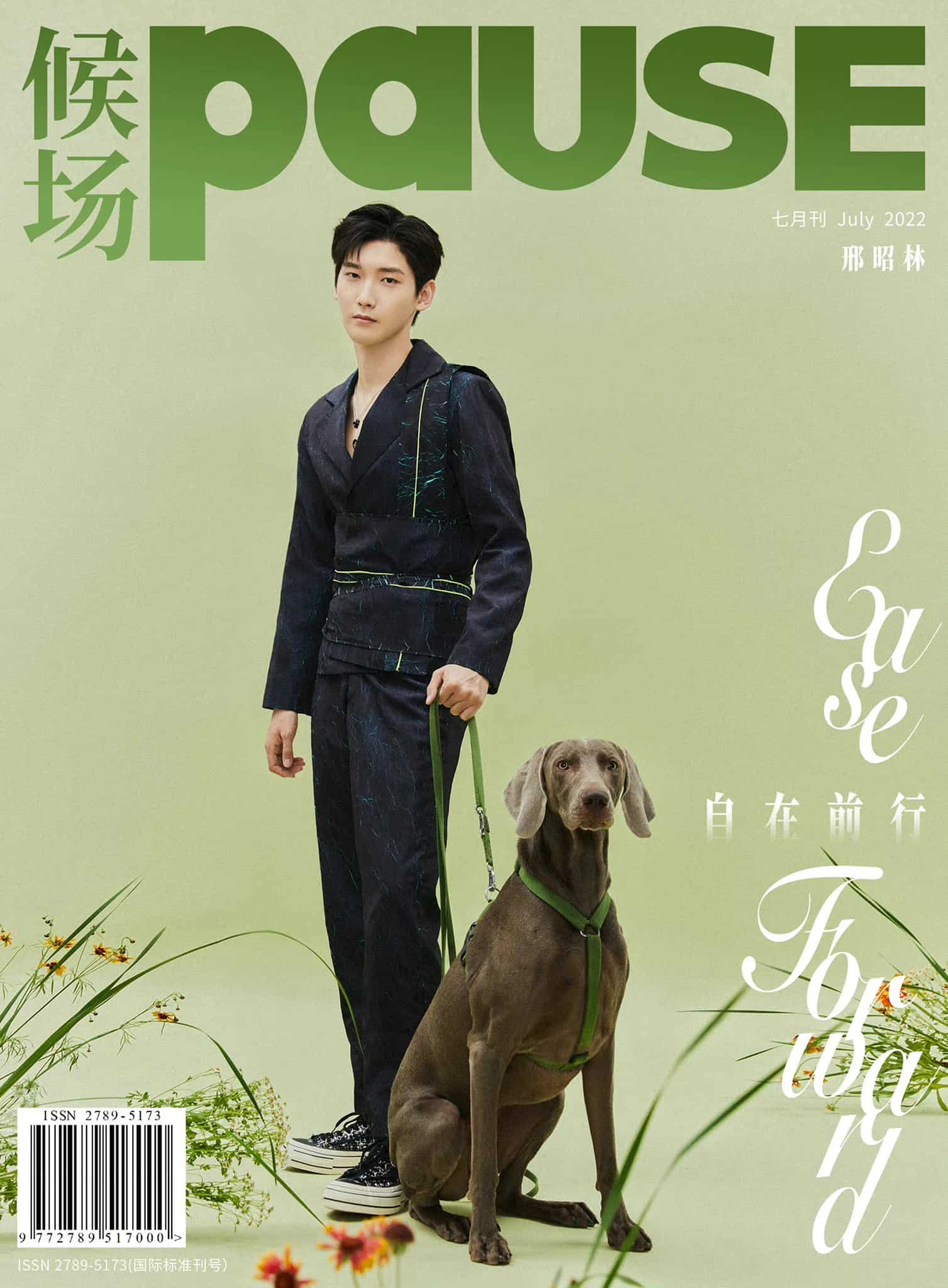 Potret Xing Zhaolin Untuk Majalah PAUSE Potret Xing Zhaolin Untuk Majalah PAUSE. Tionghoa Org - Potret Xing Zhaolin Untuk Majalah PAUSE - 1