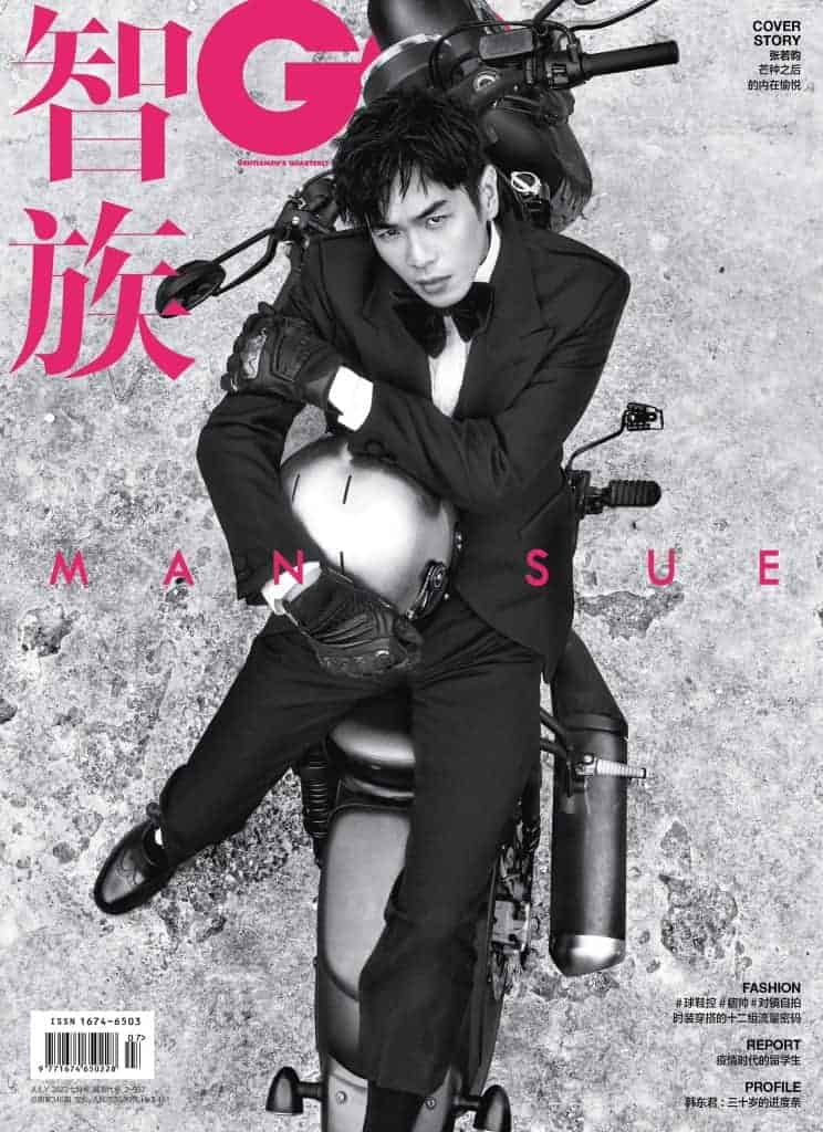 Potret Zhang Ruoyun Dalam Sampul Majalah GQ China Edisi Juli 2022 Potret Zhang Ruoyun untuk sampul Majalah GQ China Edisi Juli 2022. Tionghoa Org - Potret Zhang Ruoyun Dalam Sampul Majalah GQ China Edisi Juli 2022 - 1