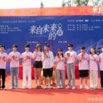 Sinopsis Film “Yanagawa 柳川” Yang Dibintangi Ni Ni & Zhang Luyi (Edward Zhang) Film “Yanagawa / 柳川” yang dibintangi oleh Ni Ni dan Zhang Luyi (Edward Zhang) merilis poster baru menjelang tayang perdana 4 Agustus (Festival Qixi) di bioskop. Tionghoa Org - Reunian 3 Kali, Luo Zheng & Ji Meihan Bintangi Drama “You From The Future” - 1