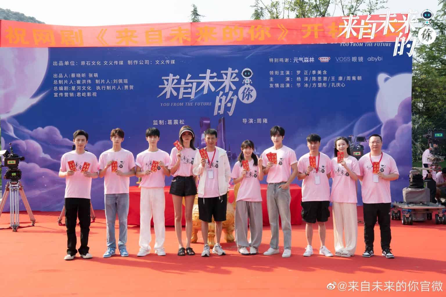 Reunian 3 Kali, Luo Zheng & Ji Meihan Bintangi Drama “You From The Future” Luo Zheng dan Ji Meihan reunian ketiga kalinya untuk drama romansa sci-fi “You From The Future / 来自未来的你” bersama Yang Ze, Chen Sichen, Wang Kang & Zhou Zizhao yang telah menggelar upacara syutingnya. Tionghoa Org - Reunian 3 Kali, Luo Zheng & Ji Meihan Bintangi Drama “You From The Future” - 1