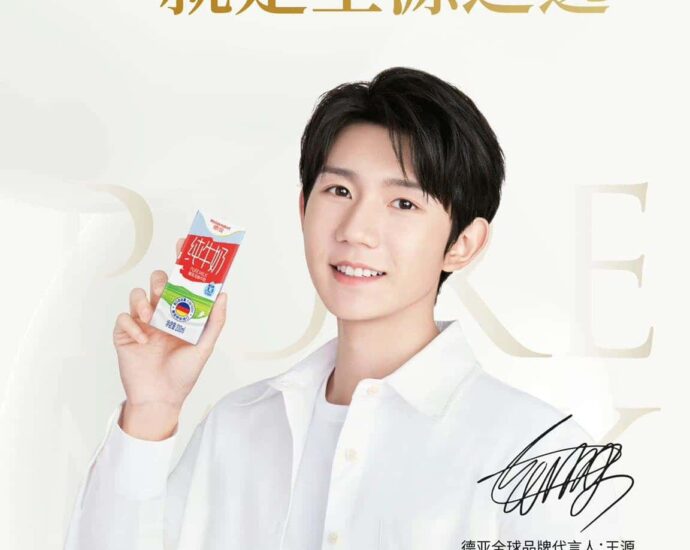 Tionghoa Org - Roy Wang Yuan Sebagai Juru Bicara Global Untuk Susu Formula Weidendorf - 1