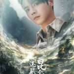 Biodata dan Profil Aktris Tiongkok, He Xuanlin 何宣林 He Xuanlin, lahir pada tanggal 5 Maret di Provinsi Anhui, adalah seorang aktris dan penyanyi dari Tiongkok. Tionghoa Org - Siap Lihat Xu Kai & Zhong Chuxi Di Drama “Lost In The Kunlun Mountains” - 1