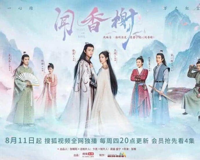 Sinopsis Drama Wang Xuan & Xu Bin, “Scent of Love 闻香榭” Drama fantasi “Scent of Love / 闻香榭”, yang dibintangi oleh Wang Xuan, Xu Bin, Song Yixiong, dan Liu Jiaxi, bagikan poster baru. Tionghoa Org -Sinopsis Drama Wang Xuan & Xu Bin, “Scent of Love 闻香榭” - 1