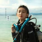 Tionghoa Org - Song Zuer Sebagai Ambassador Aksi Perlindungan Lingkungan Laut PADI - 1