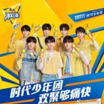 Tionghoa Org - TNT (Teens In Times) Sebagai Juru Bicara Merek Untuk Master Kong Iced Black Tea - 1