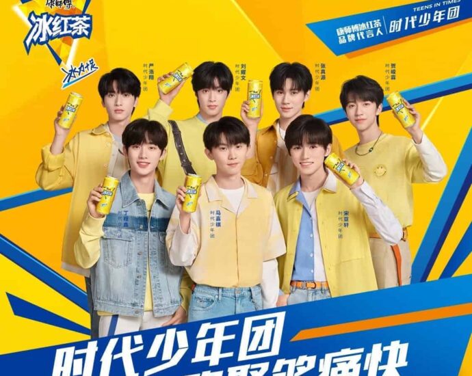 Tionghoa Org - TNT (Teens In Times) Sebagai Juru Bicara Merek Untuk Master Kong Iced Black Tea - 1