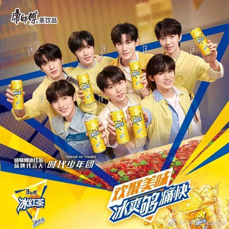 TNT (Teens In Times) Sebagai Juru Bicara Merek Untuk Master Kong Iced Black Tea TNT (Teens In Times) sebagai juru bicara merek untuk Master Kong Iced Black Tea Tionghoa Org -TNT (Teens In Times) Sebagai Juru Bicara Merek Untuk Master Kong Iced Black Tea - 2