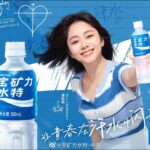 Tionghoa Org - Tan Songyun Sebagai Brand Ambassador Untuk Pocari Sweat - 1