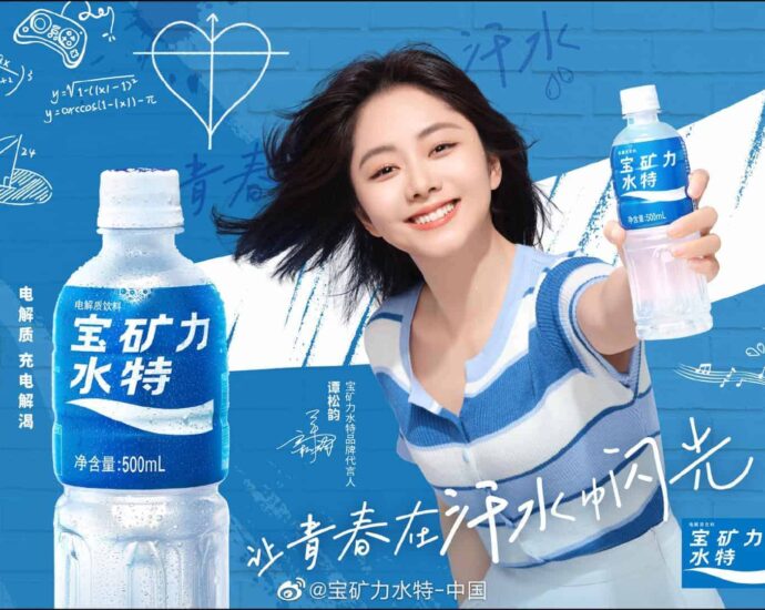Tionghoa Org - Tan Songyun Sebagai Brand Ambassador Untuk Pocari Sweat - 1