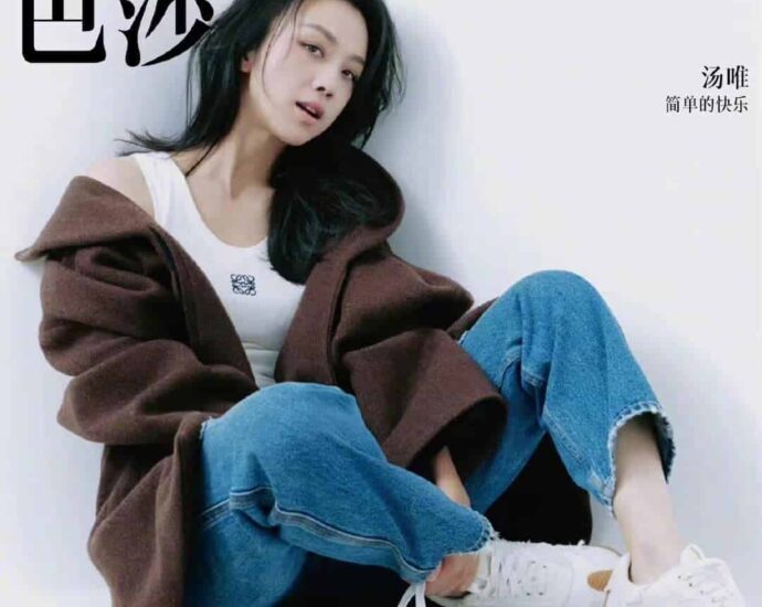 Tionghoa Org - Tang Wei Dalam Sampul Majalah Harper’s Bazaar China Edisi September 2022 - 1
