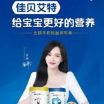 Zhang Binbin & Wu Qian Telah Selesaikan Syuting Drama “Here We Meet Again” Drama modern “Here We Meet Again / 三分野” yang dibintangi Zhang Binbin & Wu Qian telah menyelesaikan syutingnya. Tionghoa Org - Tang Yan Sebagai Juru Bicara Merek Untuk Susu Kambing Kabrita - 1