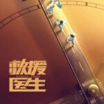Lu Han & Peng Yuchang Dirumorkan Akan Membintangi C-Drama "The Outcast / Yi Ren Zhi Xia" Lu Han dan Peng Yuchang baru-baru ini telah dirumorkan akan membintangi drama "The Outcast / Yi Ren Zhi Xia". Tionghoa Org - Tong Dawei, Ren Suxi & Zhang Yuxi Resmi Bintangi Drama “Ben Pao Ba, Ji Jiu Yi Sheng” - 1