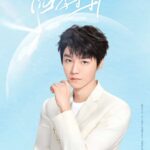 Fan Bingbing Bagikan Potret Bersama Aktor Korea Lee Jung Jae, Jung Woo Sun & Kang Haneul Sudah muncul jadi cameo di drama Korea “Insider” bersama Kang Ha Neul. Tionghoa Org - Wang Junkai Sebagai Juru Bicara Untuk COGI Sunscreen - 1