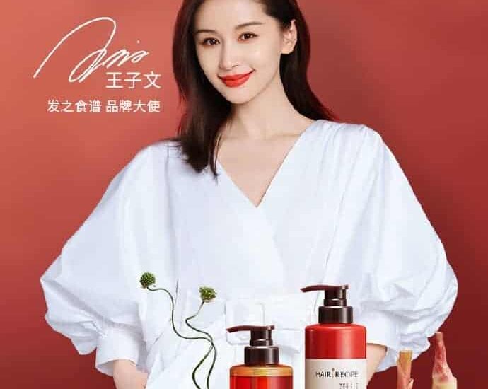 Tionghoa Org - Wang Ziwen Sebagai Brand Ambassador Hair Recipe - 1
