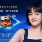 Biodata dan Profil Aktor Tiongkok, Zhao Yiqin 赵弈钦 Zhao Yiqin lahir di Jining, Shandong. Dia adalah seorang aktor dari Tiongkok Daratan dan belajar di Nanguang College of the Communication University of China. Tionghoa Org - Wen Qi & Hu Xianxu Sebagai Skincare Ambassador Untuk Estée Lauder - 1