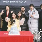 Tionghoa Org - Wu Xuanyi Rayakan Ultahnya di Lokasi Syuting Bersama Gong Jun, Zhong Chuxi, Gao Zhiting & Wei Zheming - 2