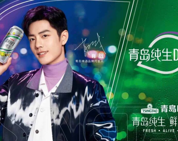 Xiao Zhan Sebagai Juru Bicara Merek Untuk Tsingtao Beer Xiao Zhan Sebagai Juru Bicara Merek Untuk Tsingtao Beer Tionghoa Org - Xiao Zhan Sebagai Juru Bicara Merek Untuk Tsingtao Beer - 2