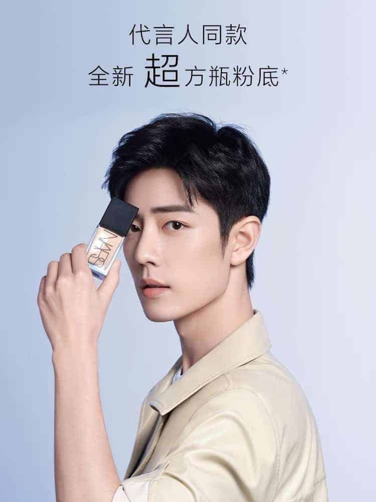 Xiao Zhan Sebagai Juru Bicara Untuk NARS NARS resmi umumkan Sean Xiao / Xiao Zhan sebagai juru bicara mereknya. Tionghoa Org -Xiao Zhan Sebagai Juru Bicara Untuk NARS - 3