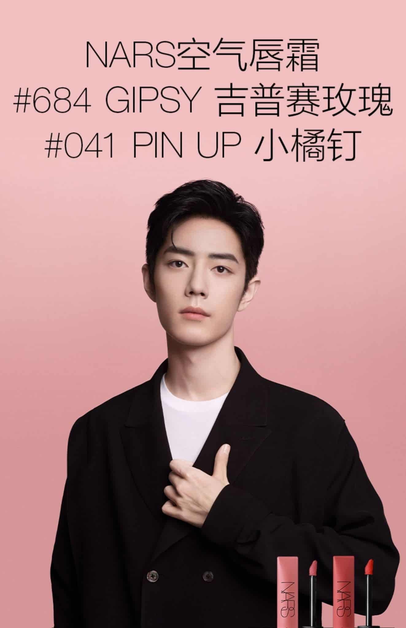 Xiao Zhan Sebagai Juru Bicara Untuk NARS NARS resmi umumkan Sean Xiao / Xiao Zhan sebagai juru bicara mereknya. Tionghoa Org -Xiao Zhan Sebagai Juru Bicara Untuk NARS - 4