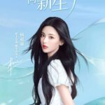 Lucas dan Hendery WayV Akan Rilis Lagu Bareng Berjudul "Jalapeño" Melalui akun weibonya (20/08/2021) WayV secara resmi mengumumkan bakal merilis single baru untuk Lucas dan Hendery berjudul “Jalapeño”. Tionghoa Org - Yang Chaoyue Sebagai Juru Bicara Merek Untuk AC Panasonic - 1