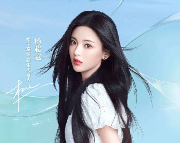 Tionghoa Org - Yang Chaoyue Sebagai Juru Bicara Merek Untuk AC Panasonic - 1