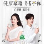 Drama Zhao Liying, "The Story of Xing Fu" Akan Tayang Perdana 29 Juni Mendatang Drama "The Story of Xing Fu / 幸福到万家" yang dibintangi Zhao Liying, Liu Wei, Tang Sen, Luo Jin dan lainnya rilis poster dan trailer baru serta umumkan akan tayang perdana 29 Juni mendatang di Dragon TV, Beijing TV & Youku. Tionghoa Org - Yang Mi & Bai Jingting Sebagai Juru Bicara Merek Untuk Junlebao’s Jianchun Yoghurt - 2
