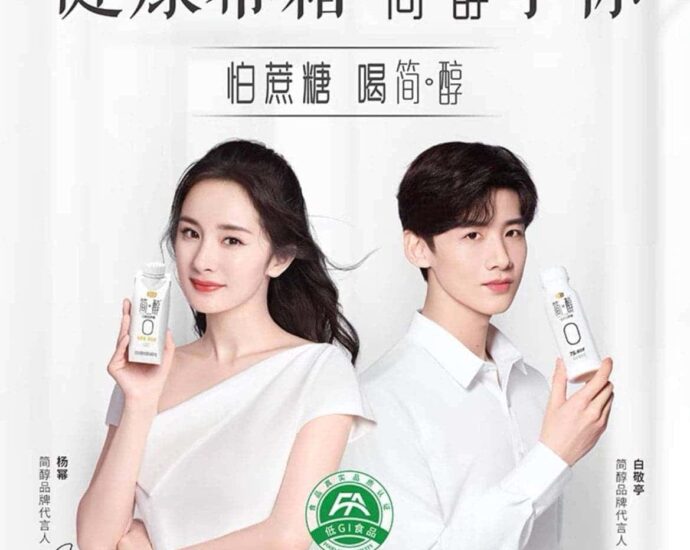 Tionghoa Org - Yang Mi & Bai Jingting Sebagai Juru Bicara Merek Untuk Junlebao’s Jianchun Yoghurt - 2