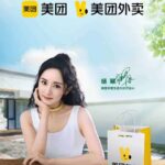 Yang Zi Datang dan Berikan Karangan Bunga Untuk Pertunjukkan Xiao Zhan Menjalin perteman baik sejak dipasangkan di drama "The Oath of Love / 请多指教" dan dua kali menjadi pasangan Queen & King Weibo Night. Yang Zi datang di pertunjukan drama panggung Xiao Zhan "A Dream Like A Dream" beberapa hari lalu bersama staff nya dan memberikan karangan bunga untuknya. Tionghoa Org - Yang Mi Sebagai Juru Bicara Gaya Hidup Untuk Meituan Delivery - 1