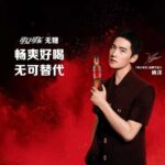 Biodata & Nama Fandom Allen Ren Jialun 任嘉伦 Nama fandom Ren Jialun adalah 嘉人 (dibaca: jiā rén). Nama fandom ini memiliki arti keluarga, tetapi dengan karakter "嘉 Jia" dari namanya, menggantikan "家 Jia"人. Tionghoa Org - Yang Yang Sebagai Juru Bicara Merek Untuk Coca-Cola - 1