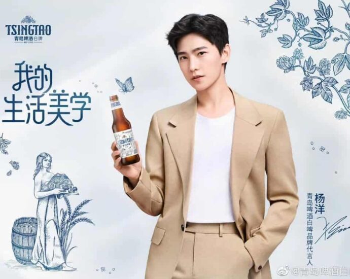 Yang Yang Sebagai Juru Bicara Merek Untuk Tsingtao White Beer Yang Yang Sebagai Juru Bicara Merek Untuk Tsingtao White Beer Tionghoa Org - Yang Yang Sebagai Juru Bicara Merek Untuk Tsingtao White Beer - 1