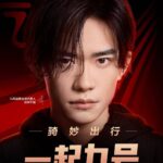 Dengan Tema Olahraga, Hu Yixuan Menghiasi Majalah Rolling Stone China Majalah Rolling Stone China bagikan pemotretannya bersama Hu Yixuan. Tionghoa Org - Yi Yang Qian Xi Sebagai Juru Bicara Global Pertama Untuk Ninebot - 1