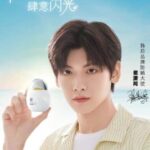 Biodata & Nama Fandom Wang Churan (王楚然) Nama fandom Wang Churan adalah 船船 (dibaca: chuán chuán). Dengan arti kapal, ketika mengucapkan namanya, Churan, dengan sangat cepat, kedengarannya seperti chuan. Jadi nama fandomnya 'chuan chuan'. Tionghoa Org - Zhai Xiaowen Sebagai Brand Ambassador Untuk Sunscreen Hanhoo - 1