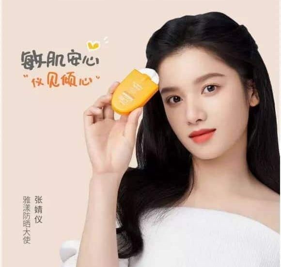 Tionghoa Org - Zhang Jingyi Sebagai Ambassador Untuk Avene - 1