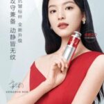 Potret Xin Yunlai Dalam Majalah ELLEMEN Fresh Potret Xin Yunlai dalam Majalah ELLEMEN Fresh. Tionghoa Org - Zhang Ruonan Sebagai Brand Ambassador Untuk Proya - 1