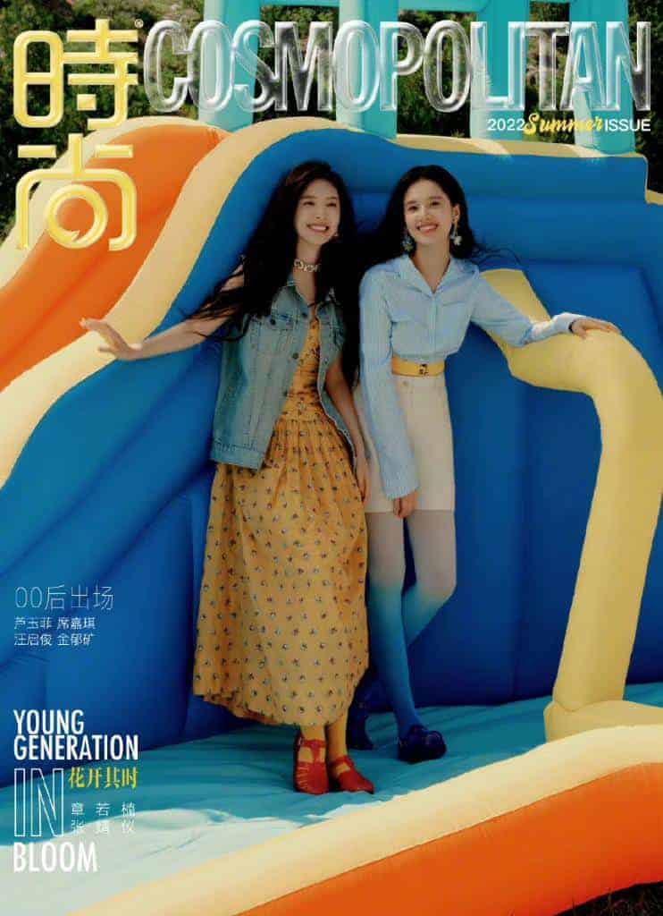 Zhang Ruonan & Zhang Jingyi Dalam Pemotretan Cosmopolitan China Edisi Summer 2022 Potret Zhang Ruonan dan Zhang Jingyi dalam sampul Majalah Cosmopolitan China Edisi Summer 2022 Tionghoa Org - Zhang Ruonan & Zhang Jingyi Dalam Pemotretan Cosmopolitan China Edisi Summer 2022 - 1