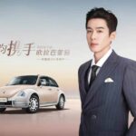 Yang Mi Dilarikan Ke Rumah Sakit Saat Syuting Variety Show "Great Escape 4" Pada sore kemarin (09/07/22), Yang Mi dikabarkan terluka saat syuting variety show "Great Escape S4" dan dilarikan ke rumah sakit dengan ambulan dengan menutupi bagian matanya. Tionghoa Org -Zhang Ruoyun Sebagai Juru Bicara Merek Untuk Mobil Listrik Ora - 1