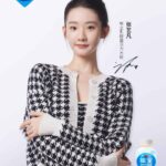 Drama Dilireba & Tong Dawei "Prosecution Elite" Umumkan Tayang 29 Mei Drama tentang hukum "Prosecution Elite / 公诉" yang dibintangi oleh Dilireba (Dilraba Dilmurat), Tong Dawei, Gao Xin, You Jingru, Guo Jianan serta penampilan spesial dari Han Dong dan Dylan Xiong umumkan tayang perdana 29 Mei mendatang. Tionghoa Org - Zhang Yifan Sebagai Vitality Ambassador Untuk Weichuan Lactic Acid Beverages -