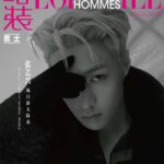 Potret Zhao Lusi Saat Menyelesaikan Syuting Drama Hou Lang 后浪 Studio Zhao Lusi membagikan foto baru saat dia menyelesaikan syuting untuk drama pengobatan tradisional Tiongkok, Hou Lang / 后浪. Tionghoa Org - Zhang Yixing (Lay Zhang) Dalam Sampul Majalah L’Officiel Hommes China Edisi Agustus 2022 - 1