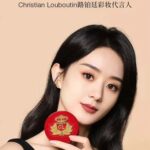 Tionghoa Org - Zhao Liying Sebagai Juru Bicara Merek Pertama Untuk Christian Louboutin - 1