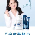 Zhai Xiaowen Untuk Reality Show MGTV “Workplace Newcomers: Forensic Season” Potret Zhai Xiaowen untuk reality show karir MGTV “Workplace Newcomers: Forensic Season”. Tionghoa Org - Zhao Liying Sebagai Juru Bicara Merek Untuk Pasta Gigi Yunnan Baiyao - 1
